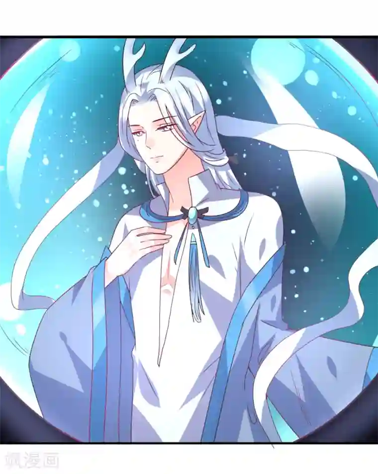 兽宠女皇第87话 我的女友追星怎么办？