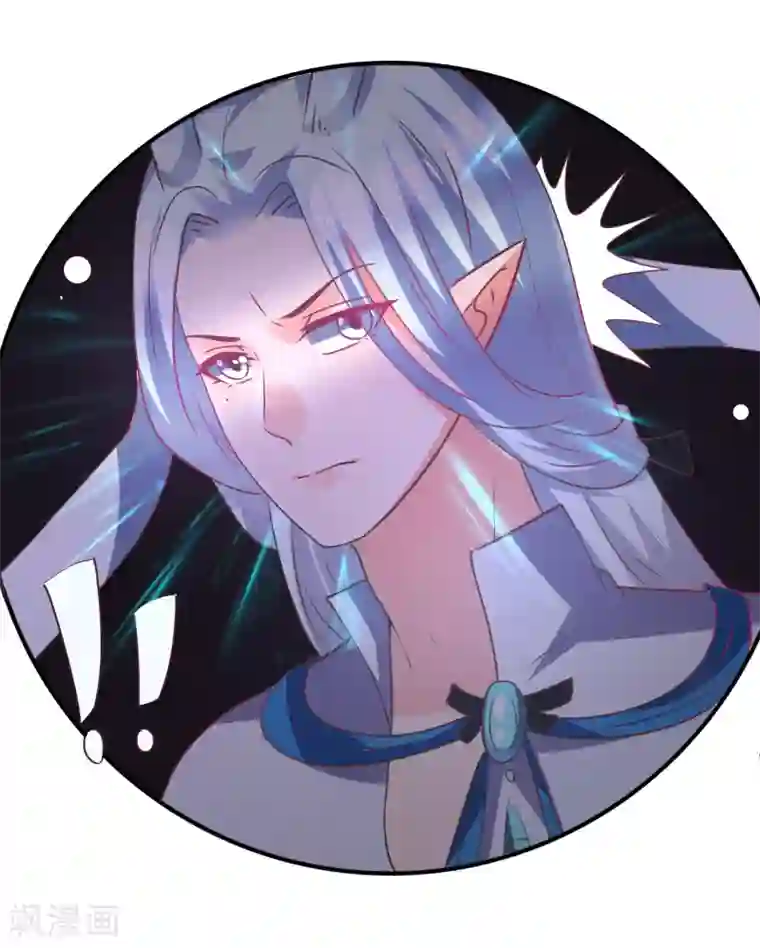 兽宠女皇第87话 我的女友追星怎么办？