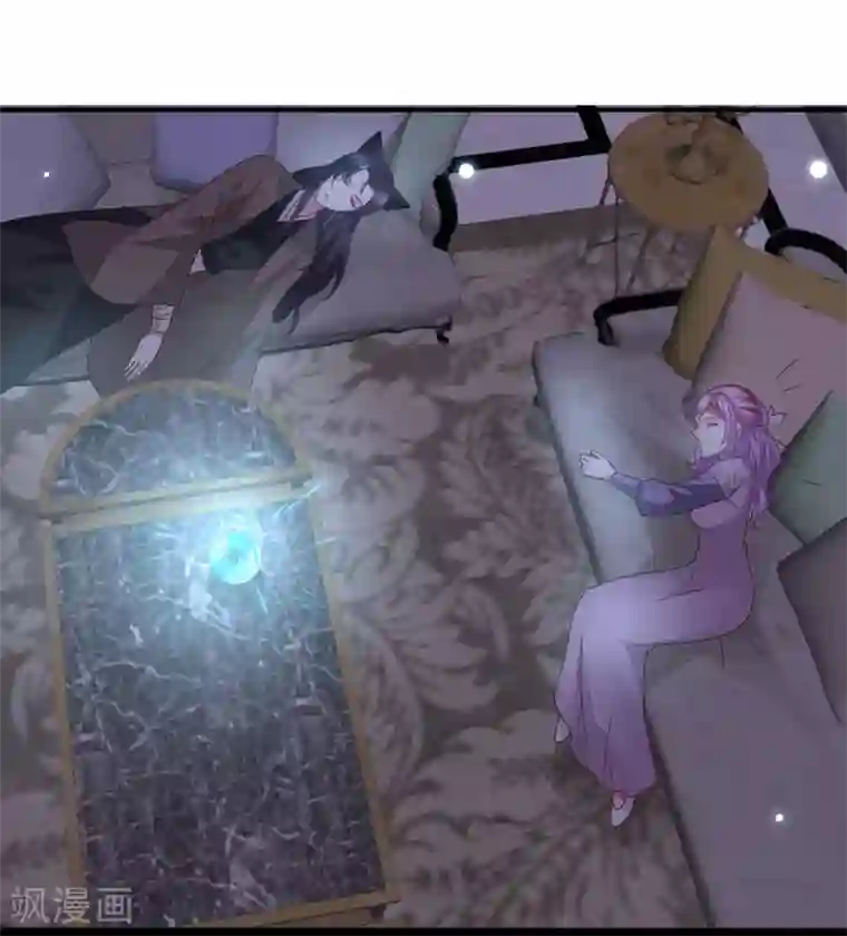 兽宠女皇第87话 我的女友追星怎么办？