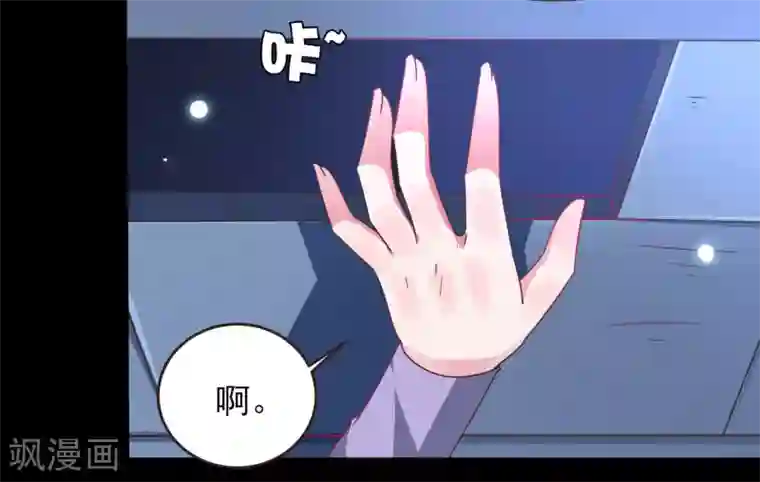 兽宠女皇第88话 献祭恶魔的心愿