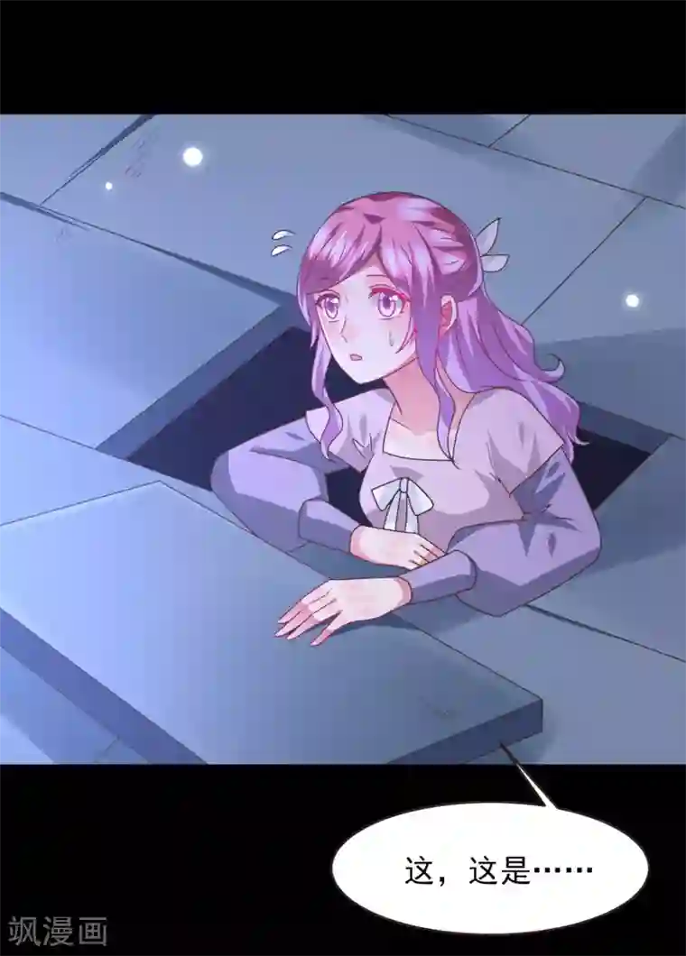 兽宠女皇第88话 献祭恶魔的心愿