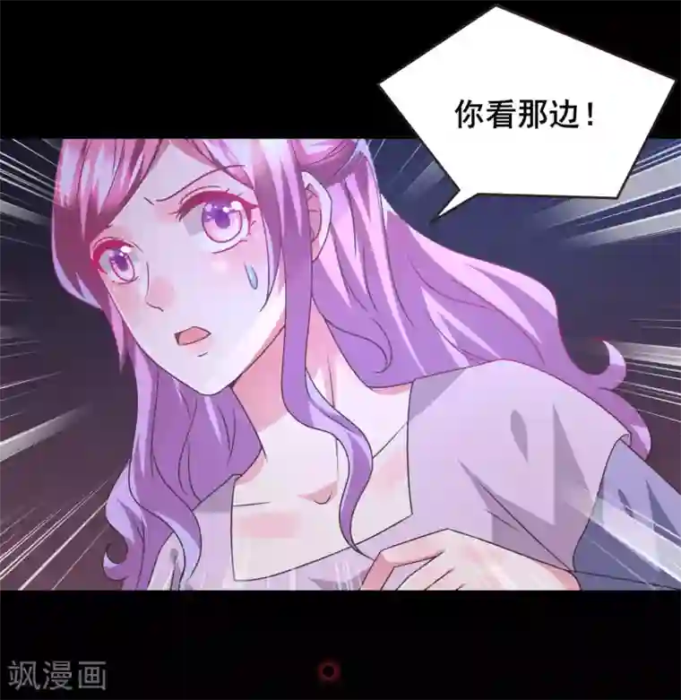 兽宠女皇第88话 献祭恶魔的心愿