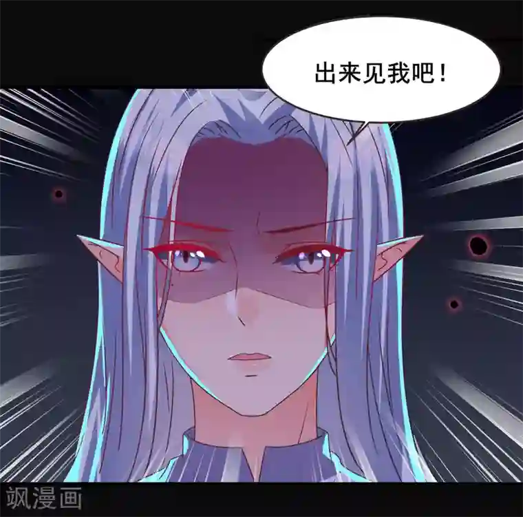 兽宠女皇第88话 献祭恶魔的心愿