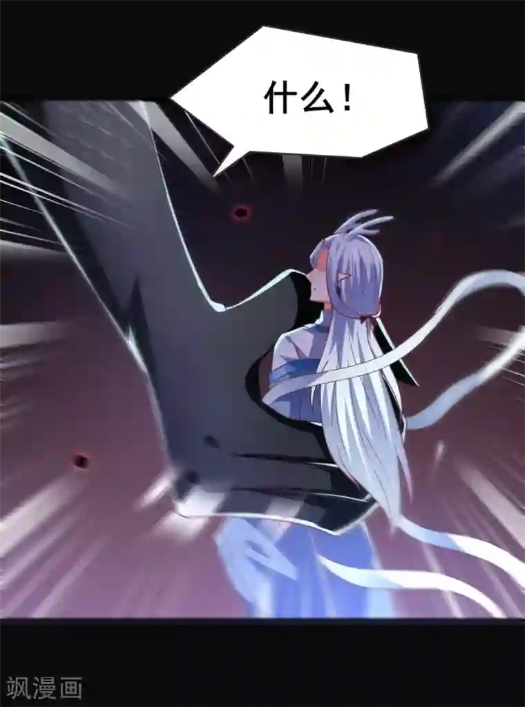 兽宠女皇第88话 献祭恶魔的心愿