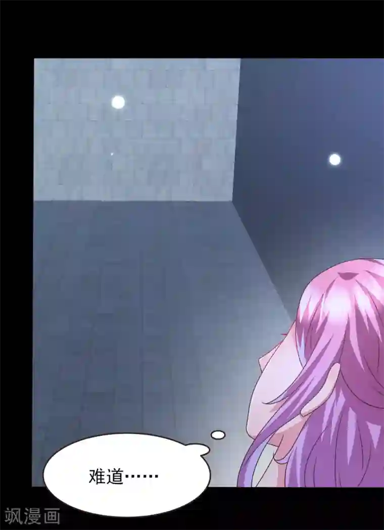 兽宠女皇第88话 献祭恶魔的心愿