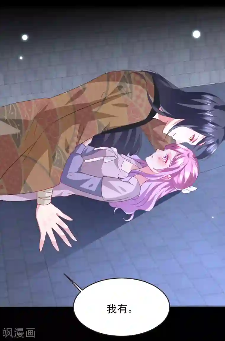 兽宠女皇第88话 献祭恶魔的心愿