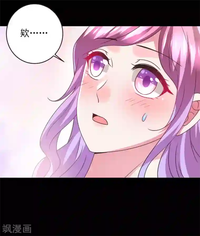 兽宠女皇第88话 献祭恶魔的心愿