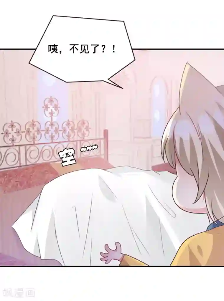 兽宠女皇第89话 老娘可不是好冒充的！