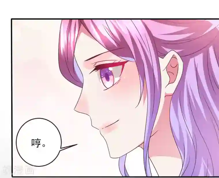 兽宠女皇第89话 老娘可不是好冒充的！