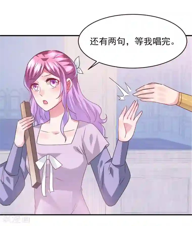 兽宠女皇第89话 老娘可不是好冒充的！