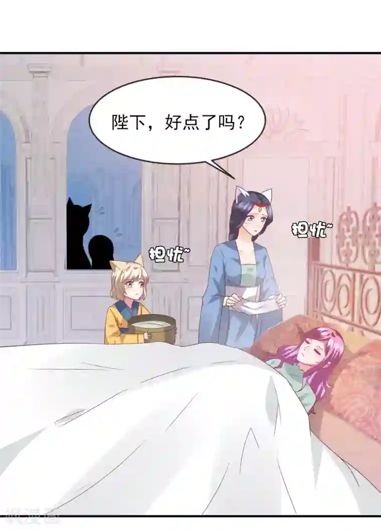 兽宠女皇第89话 老娘可不是好冒充的！