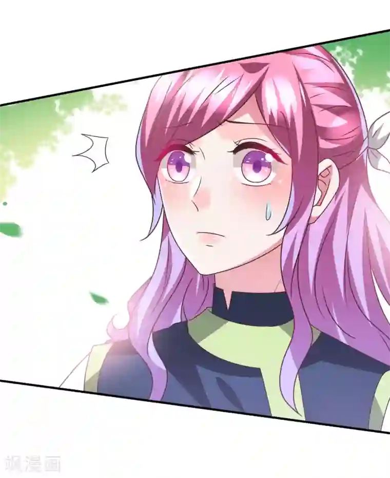 兽宠女皇第90话 这是要造反？