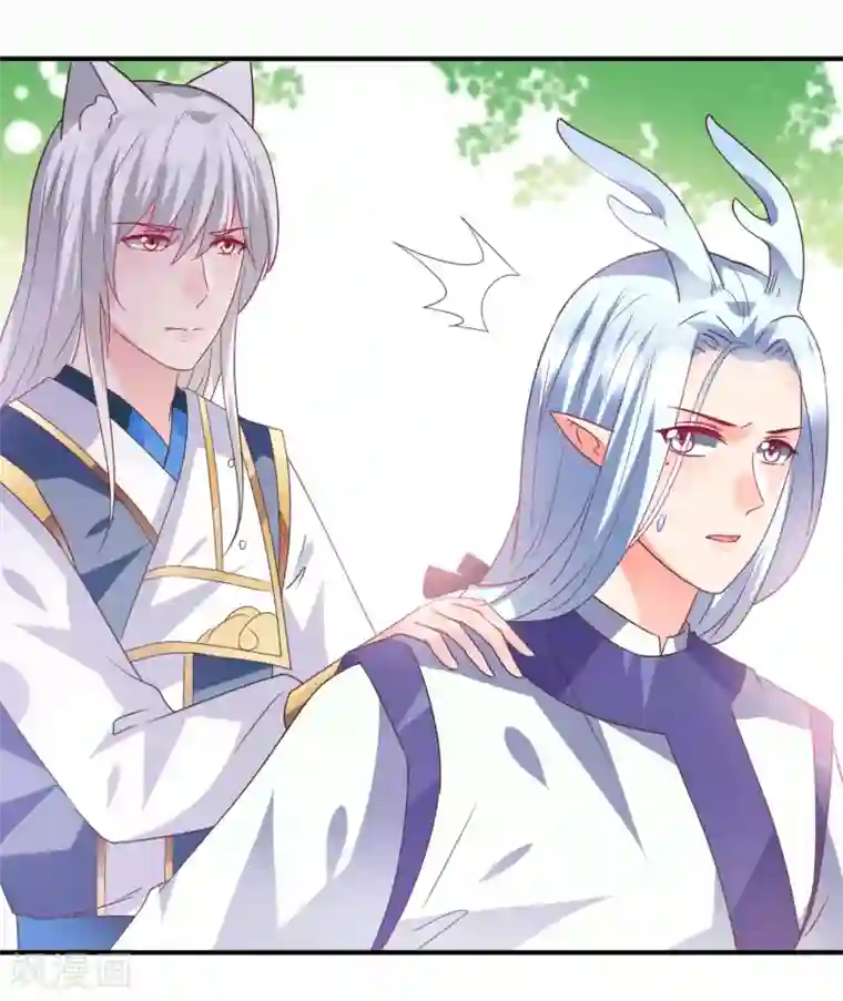 兽宠女皇第90话 这是要造反？