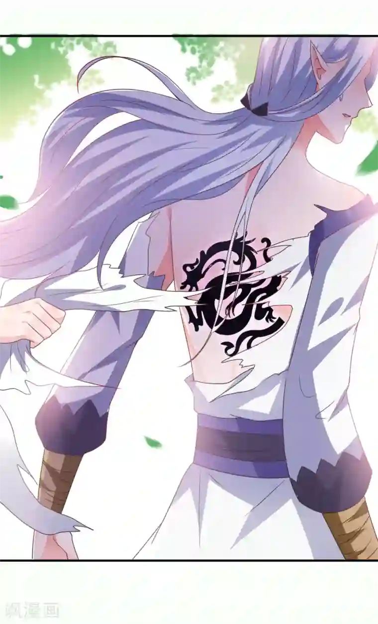 兽宠女皇第90话 这是要造反？