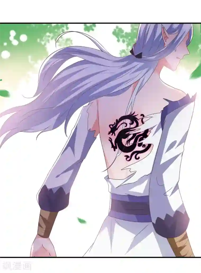 兽宠女皇第91话 无法掩饰的秘密