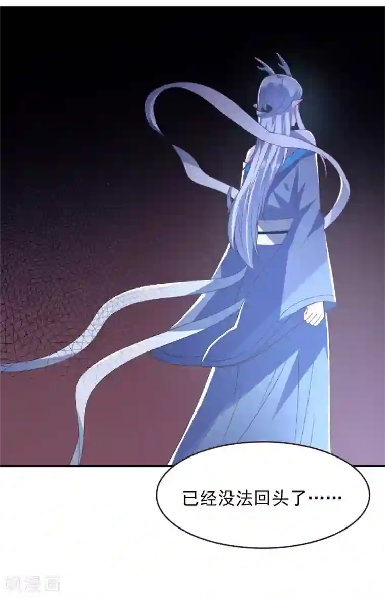 兽宠女皇第91话 无法掩饰的秘密