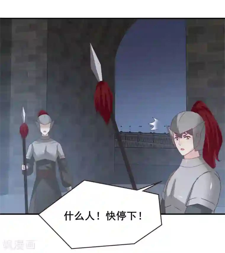 兽宠女皇第91话 无法掩饰的秘密