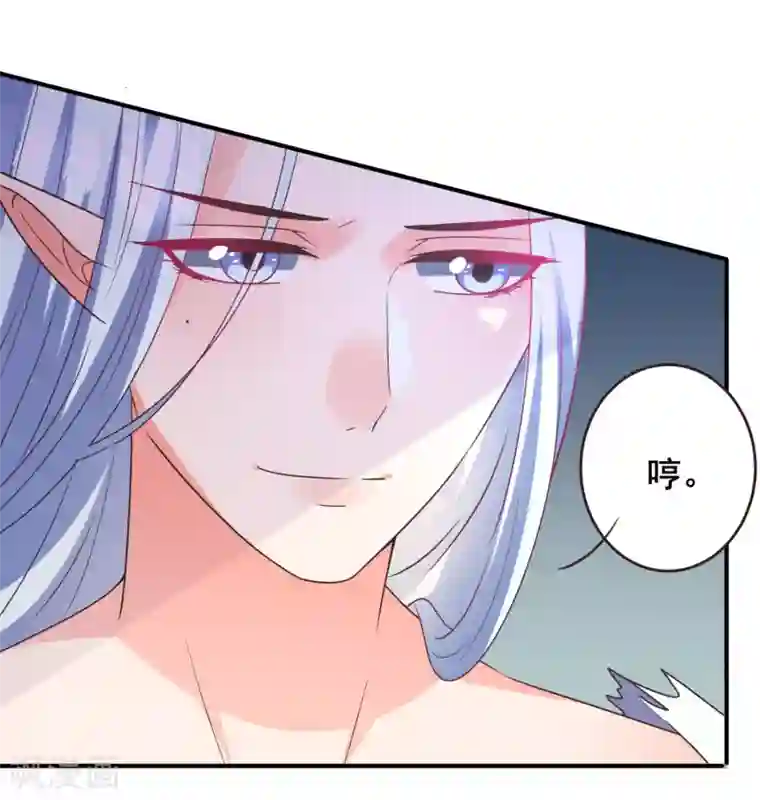 兽宠女皇第91话 无法掩饰的秘密