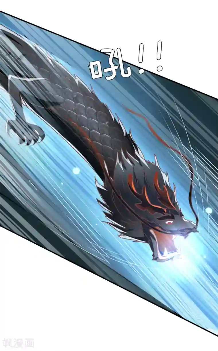 兽宠女皇第91话 无法掩饰的秘密