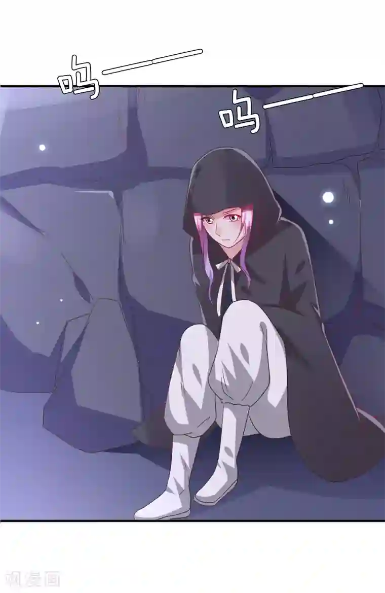 兽宠女皇第92话 你保护世界，我保护你