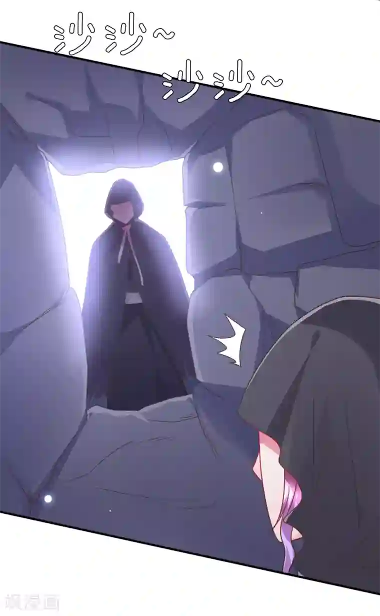 兽宠女皇第92话 你保护世界，我保护你