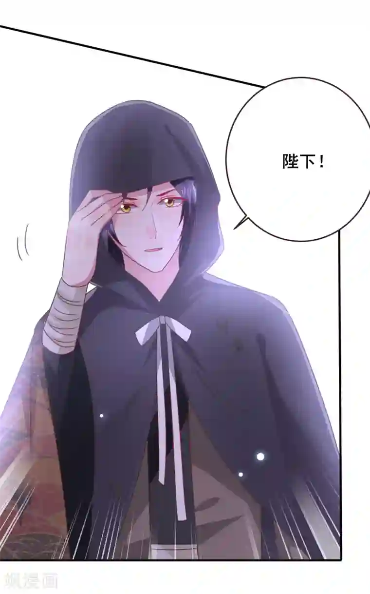 兽宠女皇第92话 你保护世界，我保护你