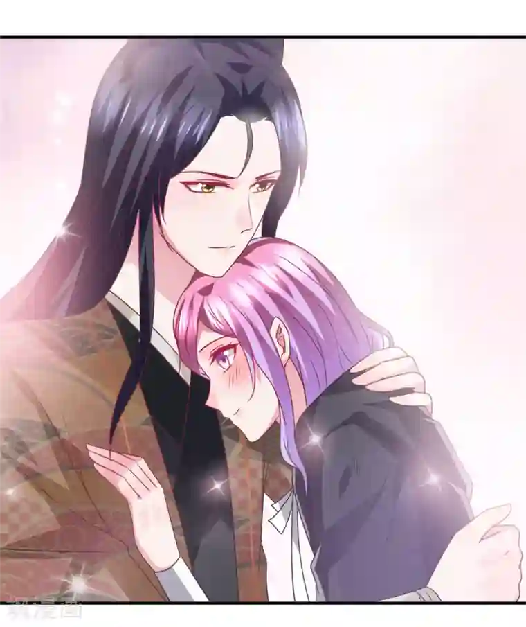 兽宠女皇第92话 你保护世界，我保护你