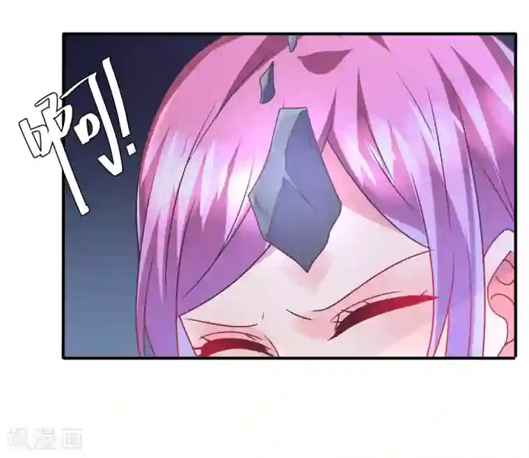 兽宠女皇第92话 你保护世界，我保护你