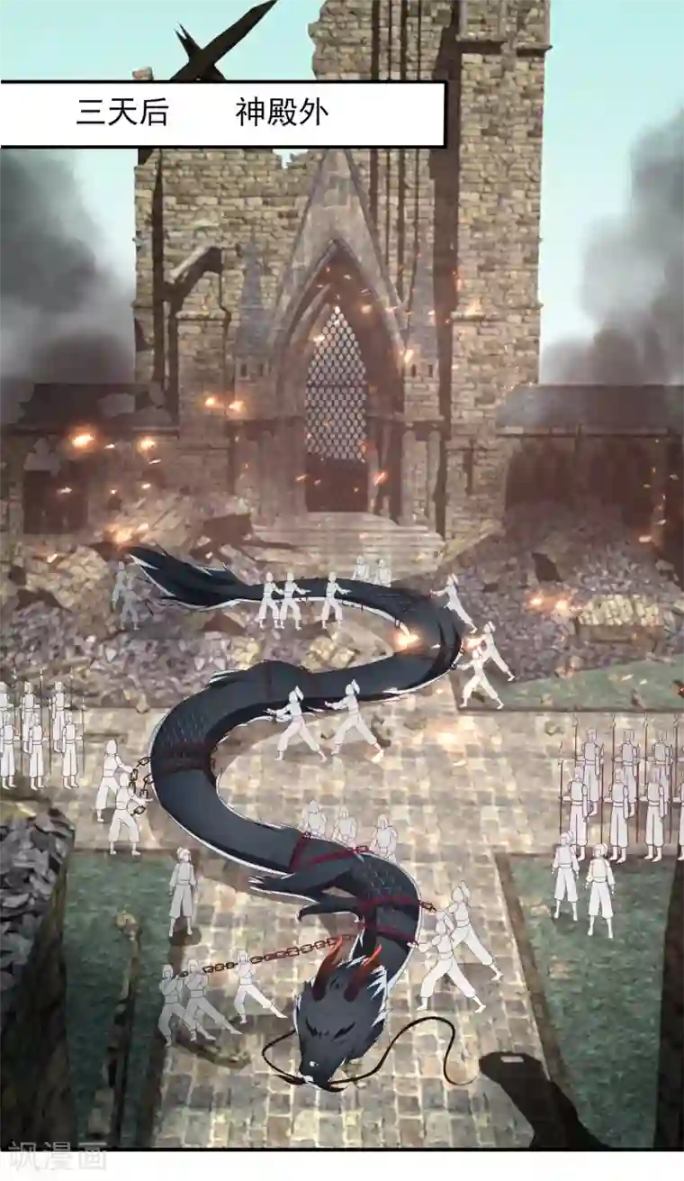 兽宠女皇第94话 为你而落泪