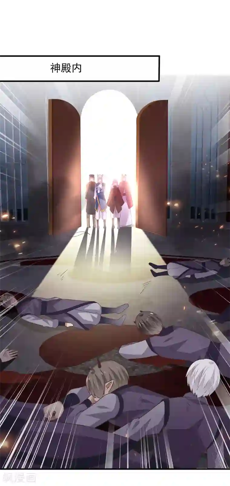 兽宠女皇第94话 为你而落泪