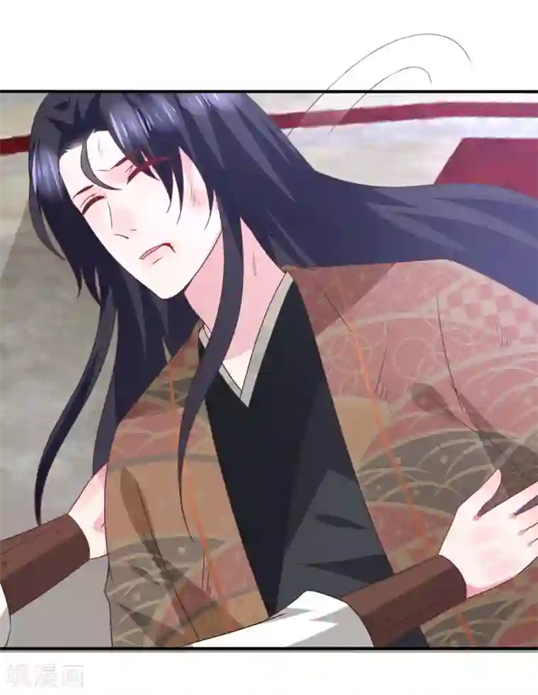 兽宠女皇第94话 为你而落泪