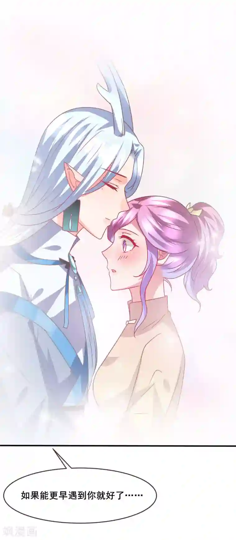 兽宠女皇第95话 永远失去他了……