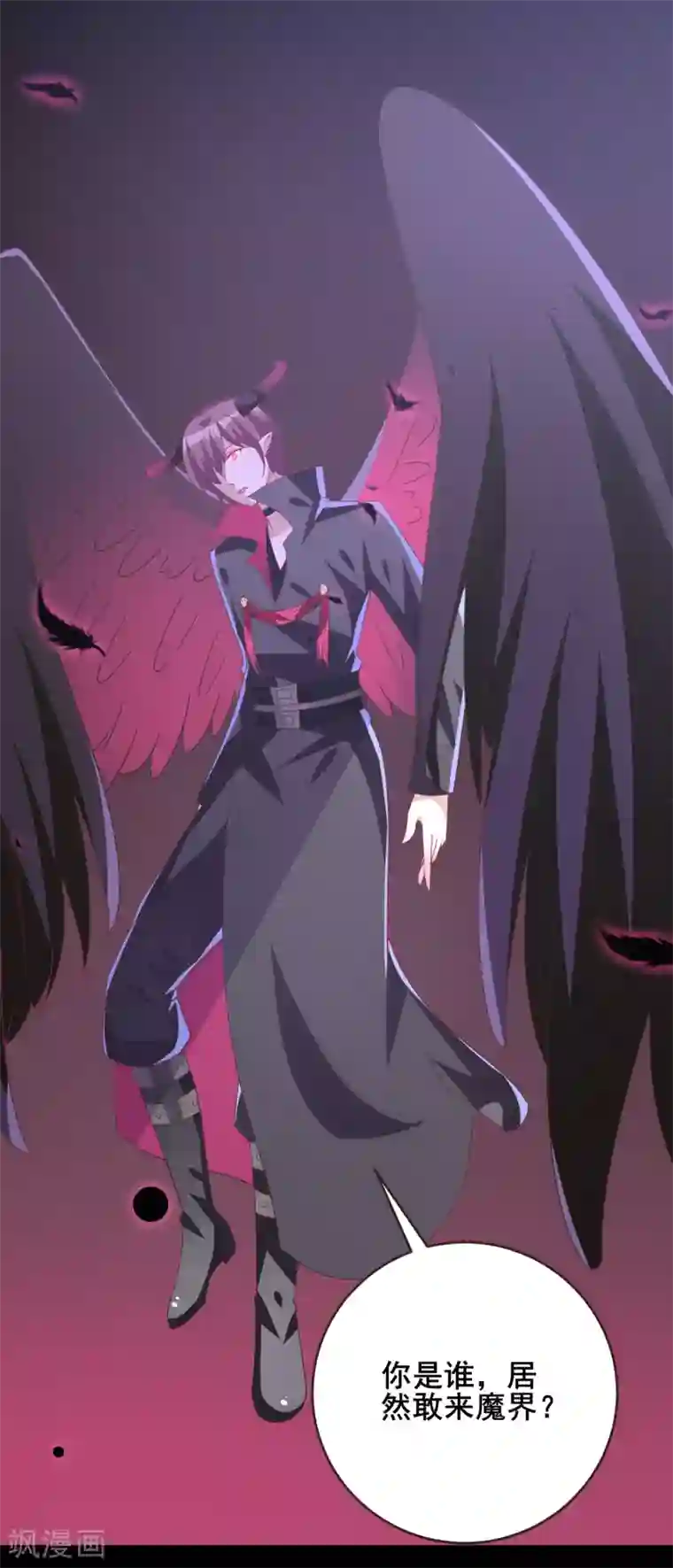 兽宠女皇第95话 永远失去他了……