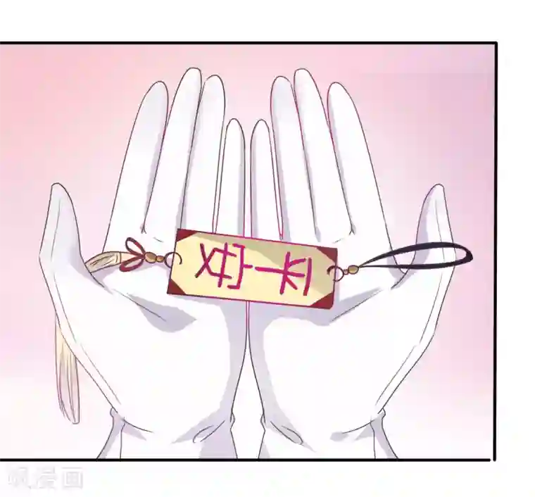 兽宠女皇第96话 下一件要做的事……