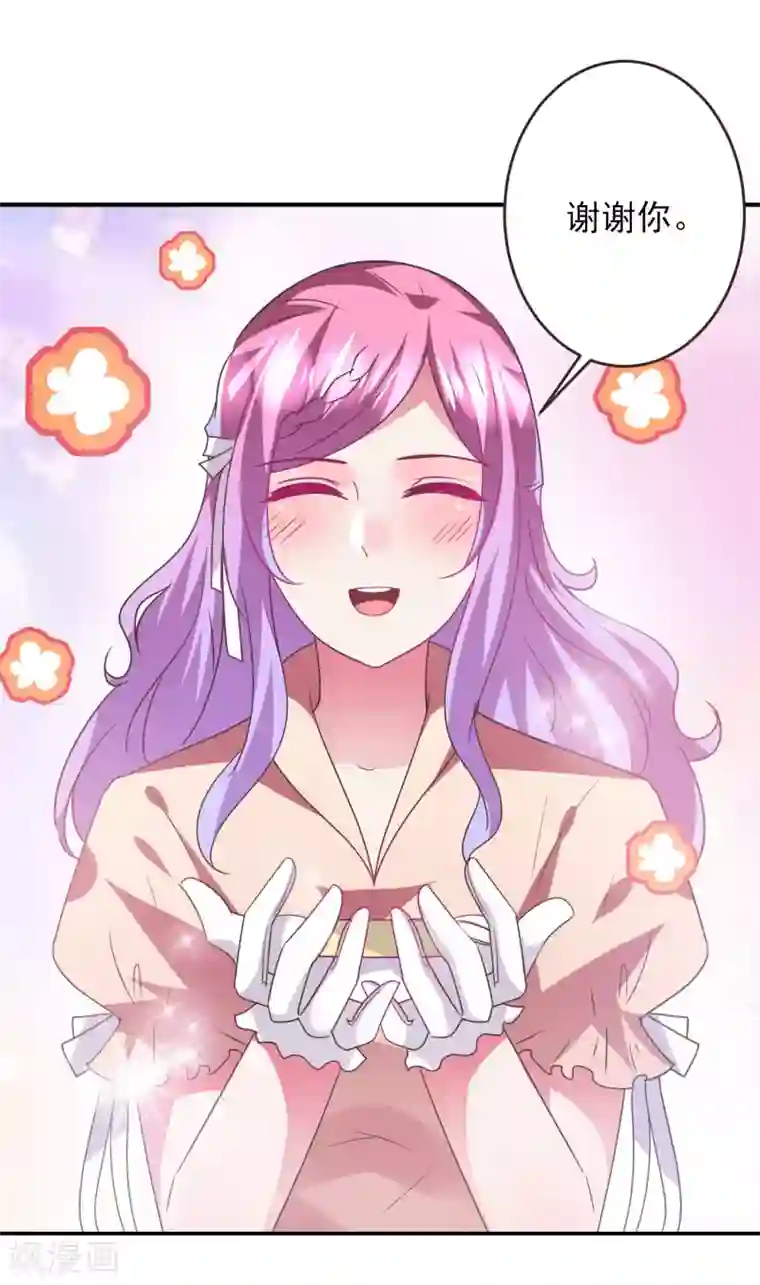 兽宠女皇第96话 下一件要做的事……