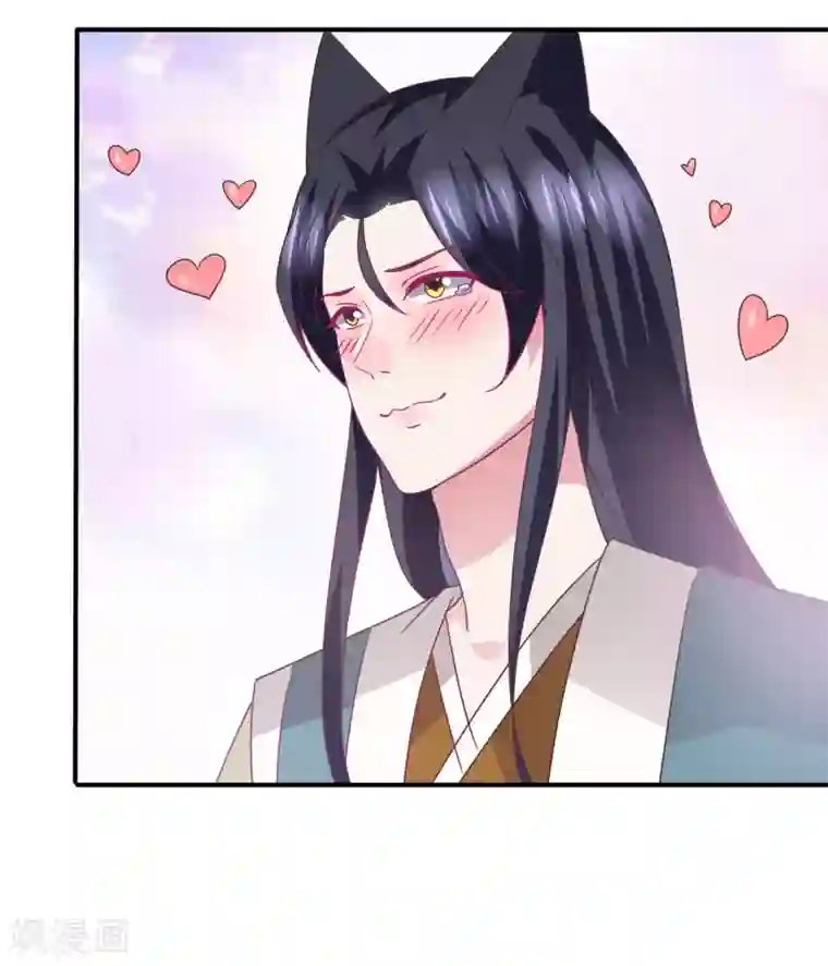 兽宠女皇第96话 下一件要做的事……