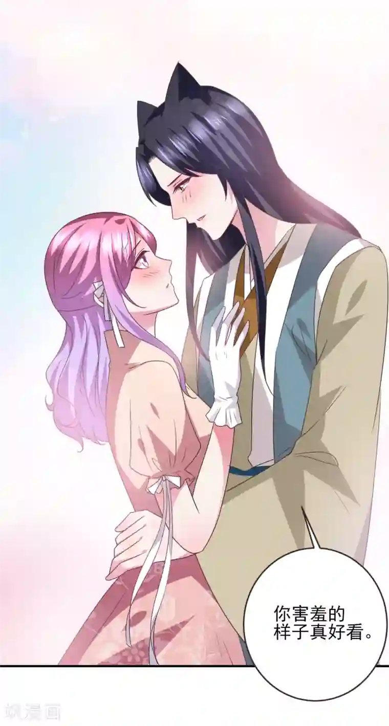 兽宠女皇第96话 下一件要做的事……