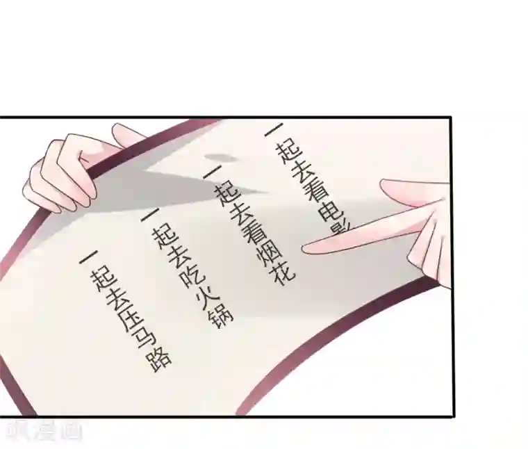 兽宠女皇第96话 下一件要做的事……