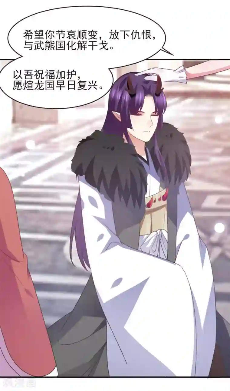 兽宠女皇第96话 下一件要做的事……