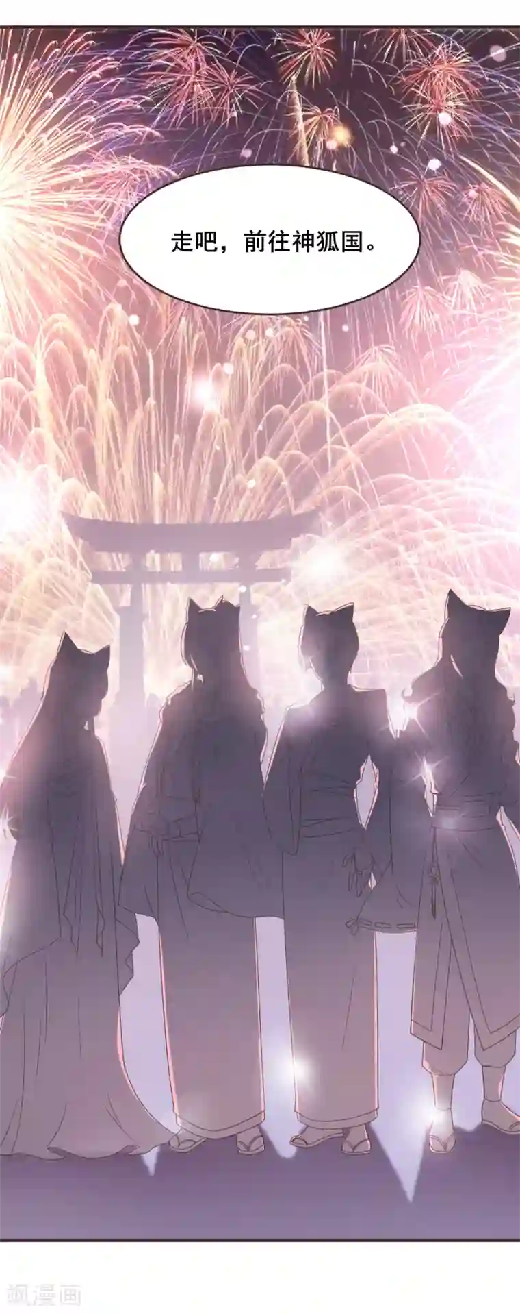 兽宠女皇第96话 下一件要做的事……