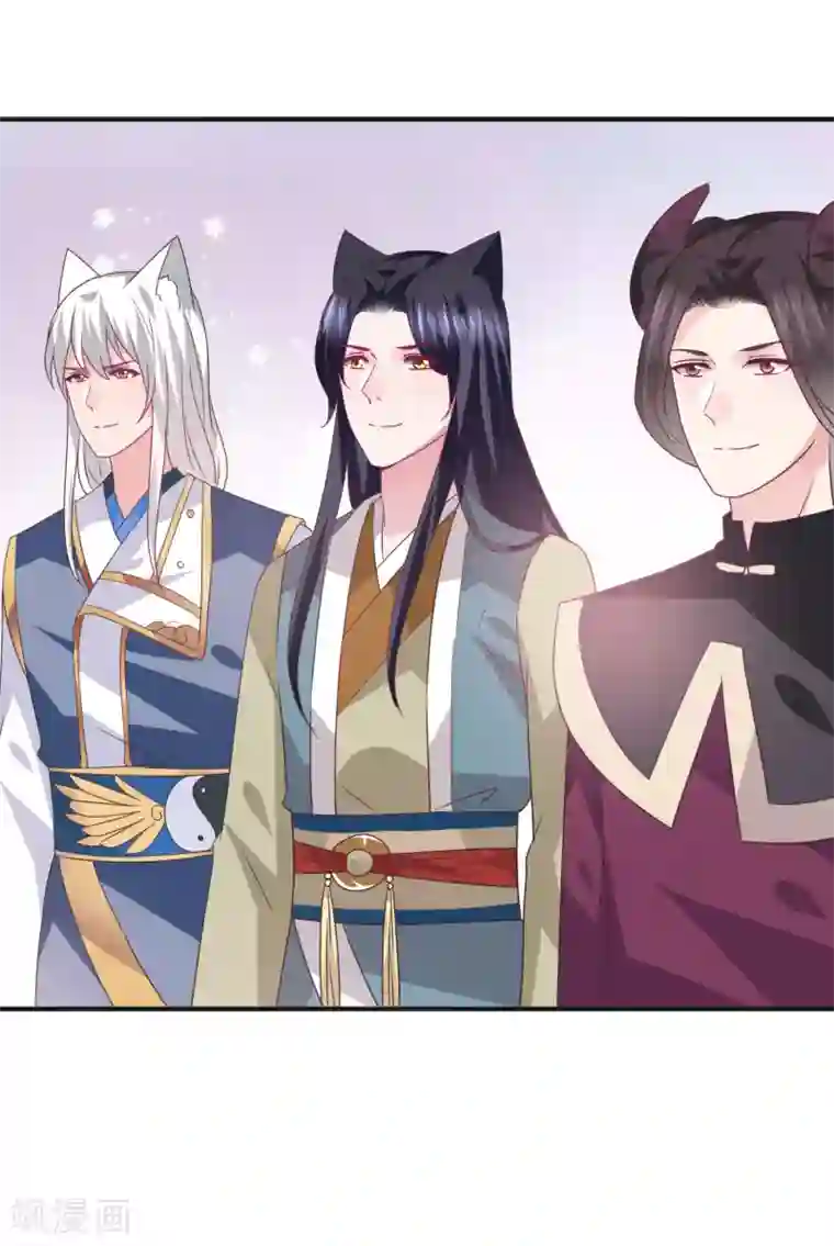 兽宠女皇第96话 下一件要做的事……