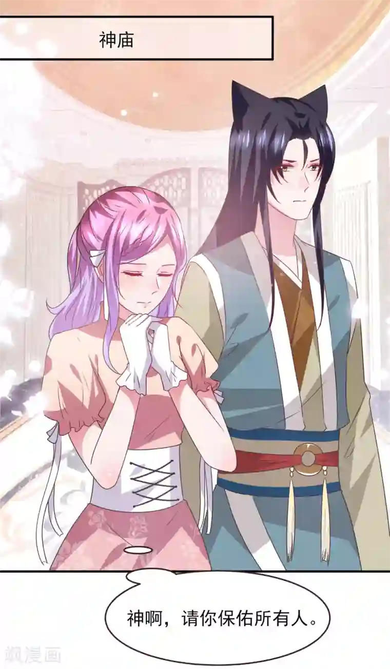 兽宠女皇第96话 下一件要做的事……