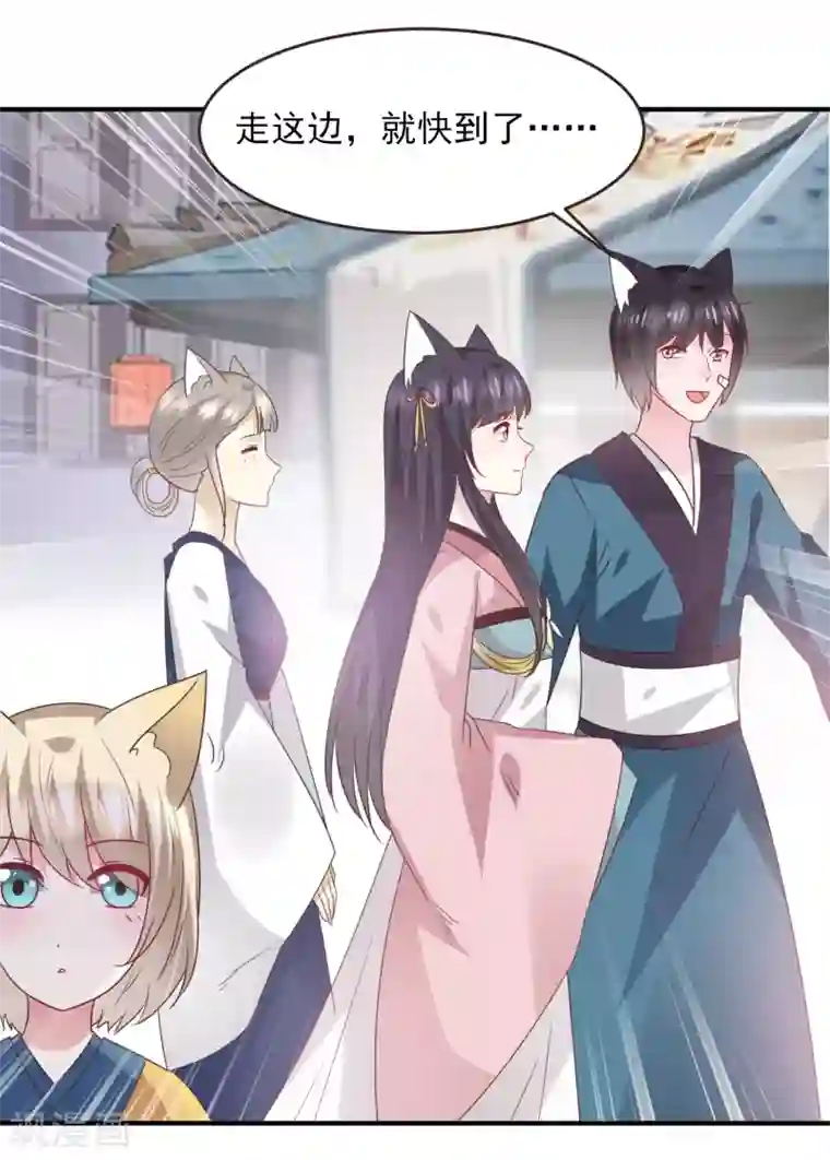 兽宠女皇第97话 小狼狼被姑娘看上了？
