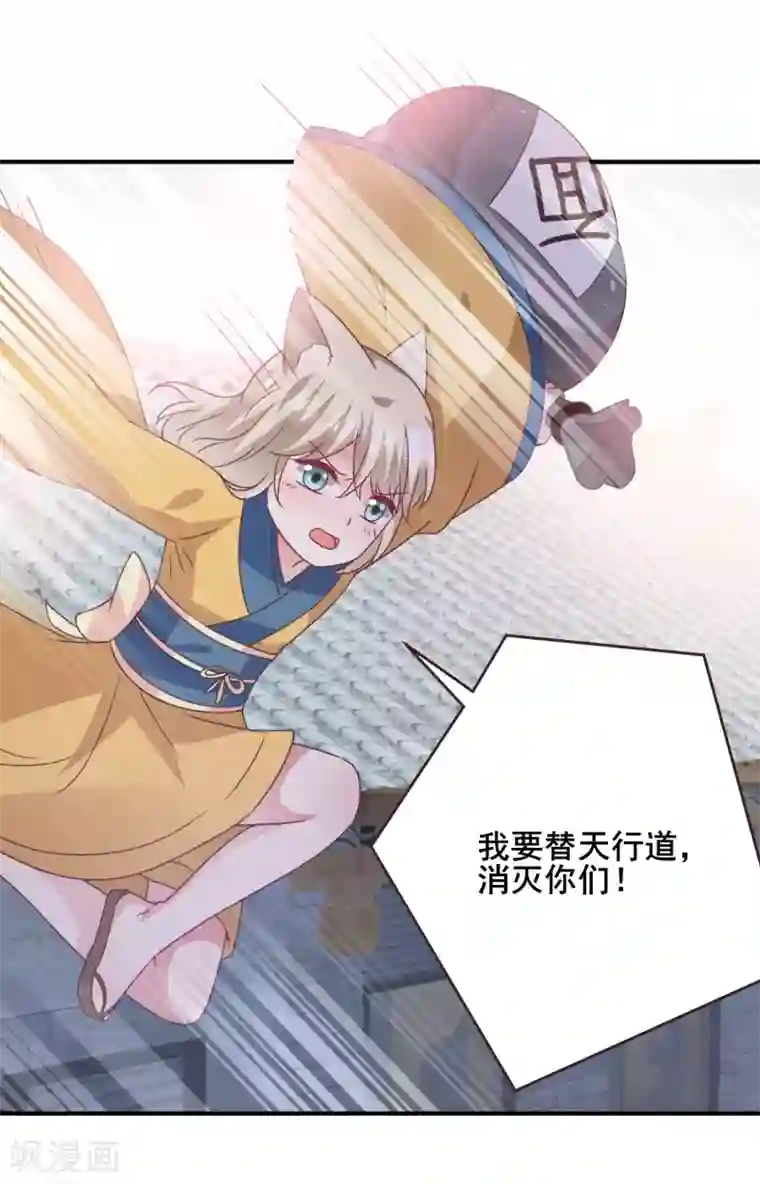 兽宠女皇第97话 小狼狼被姑娘看上了？
