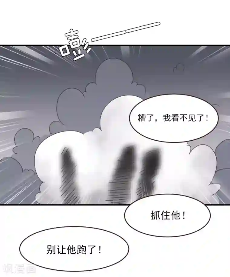 兽宠女皇第97话 小狼狼被姑娘看上了？