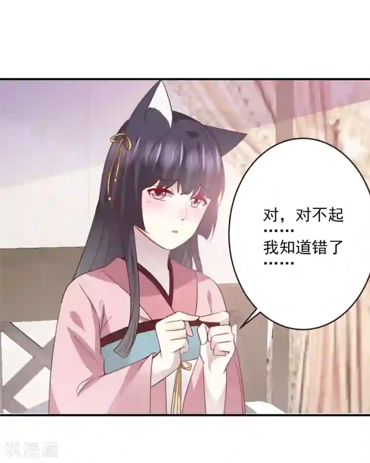 兽宠女皇第98话 恋爱教成立！