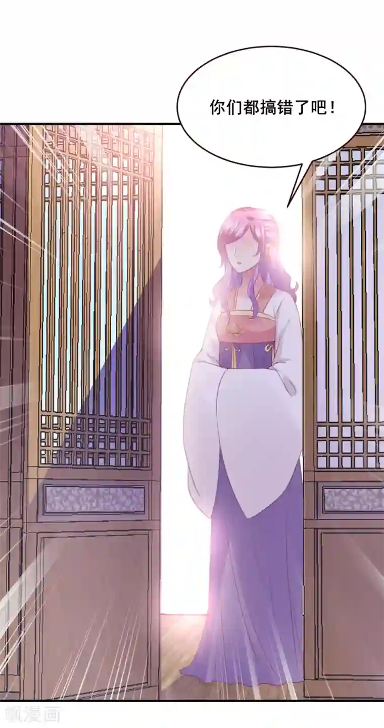 兽宠女皇第98话 恋爱教成立！