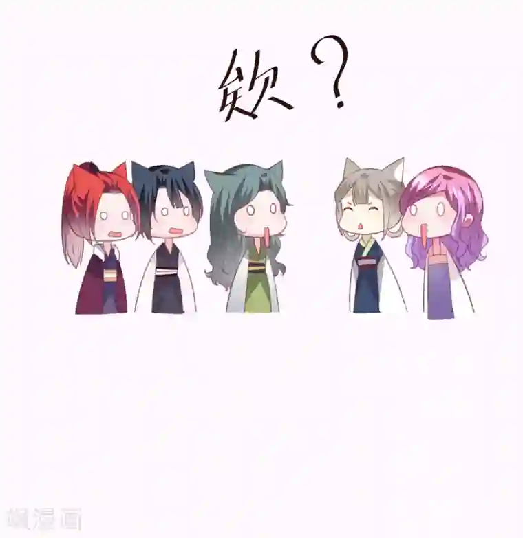 兽宠女皇第98话 恋爱教成立！