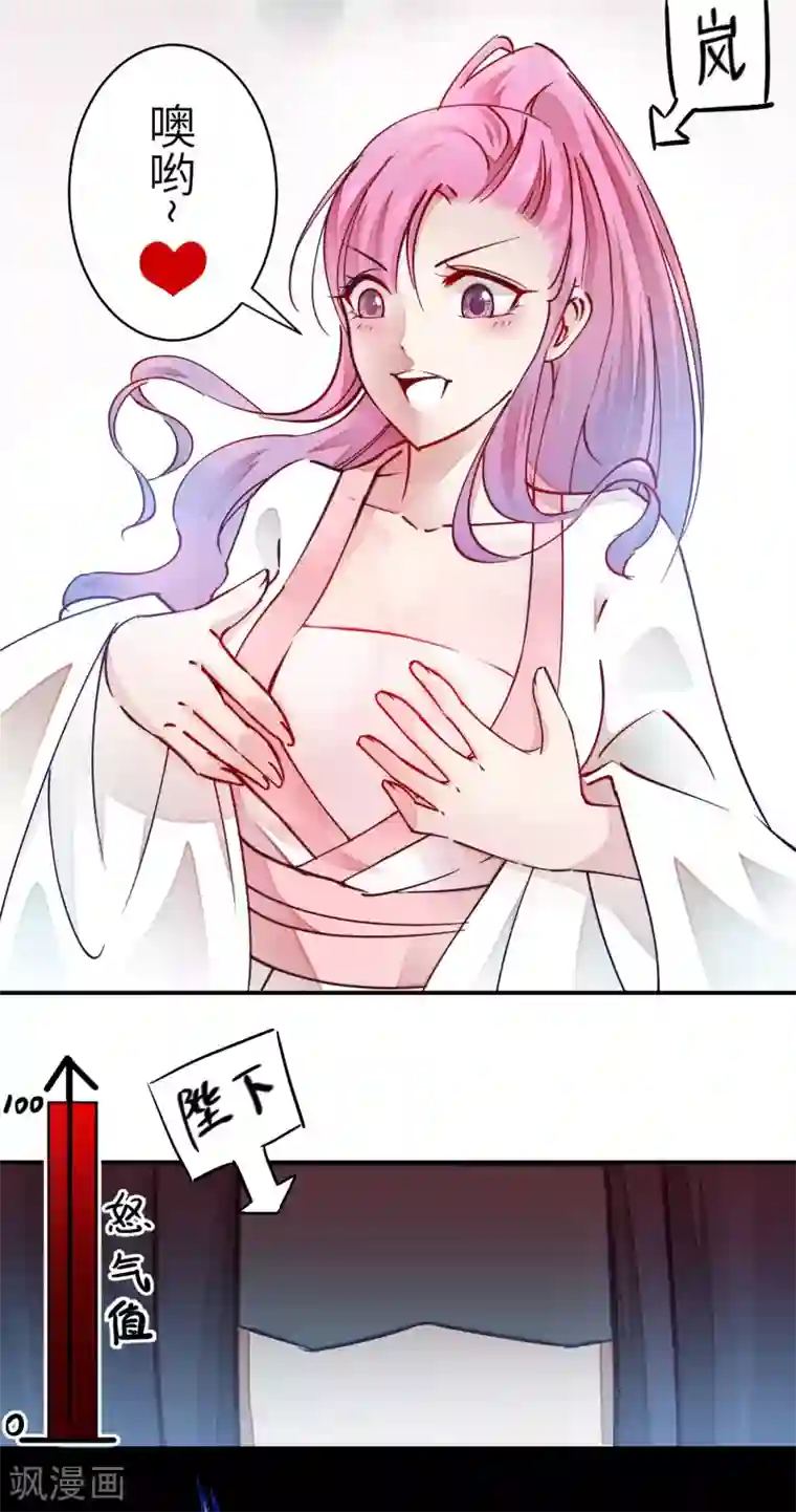 兽宠女皇新年番外