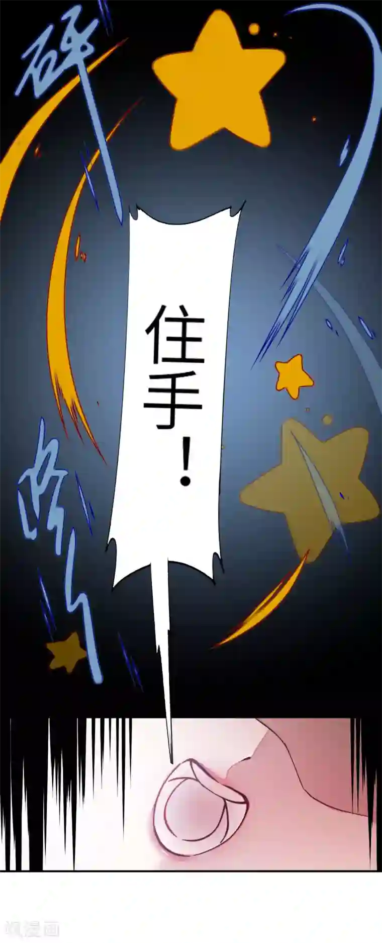 兽宠女皇新年番外